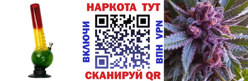 Где можно купить наркотики Знаменск Амфетамин  А ПВП  Меф мяу мяу  Канабис 