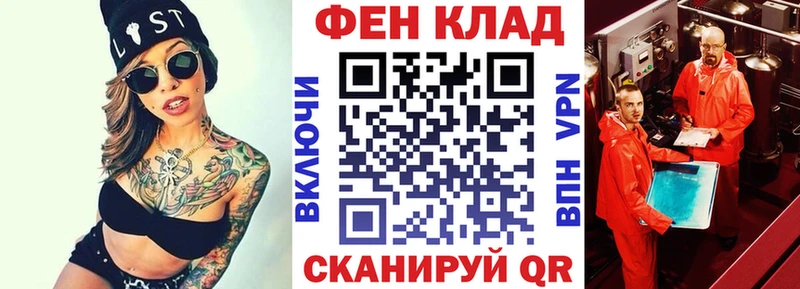 АМФ Розовый blacksprut ссылка Знаменск