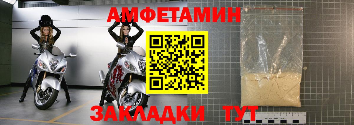 АМФЕТАМИН  Знаменск  Amphetamine Premium  АМФЕТАМИН 