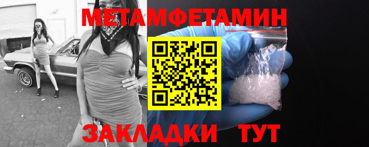 Amphetamine 98% Знаменск