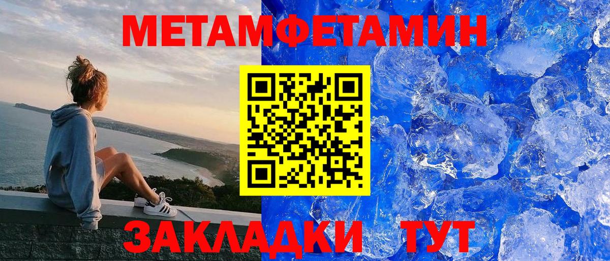 Amphetamine VHQ  Амфетамин  Знаменск  Вход с VPN 