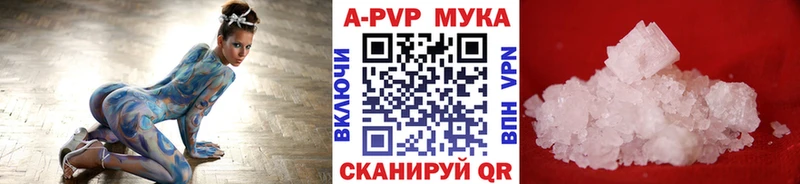 A PVP крисы CK  Знаменск 