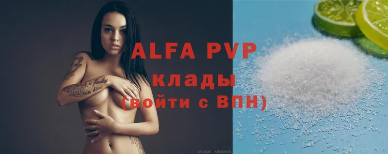 Alfa_PVP СК КРИС  Знаменск 