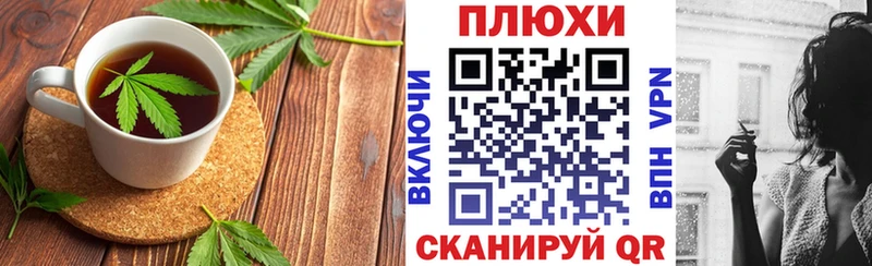 Cannafood марихуана  Знаменск 