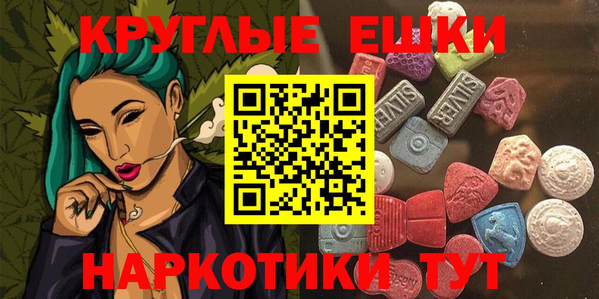Экстази Punisher Знаменск