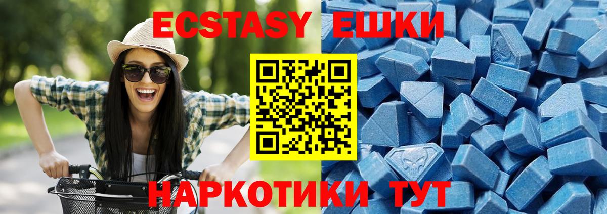 Экстази Дубай  Вход с VPN  Экстази  Знаменск  Ecstasy MDMA 