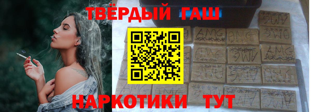 ГАШ 40% ТГК Знаменск