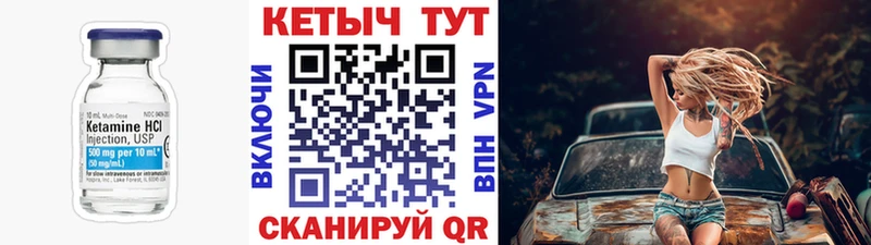 blacksprut вход  Знаменск  КЕТАМИН VHQ 