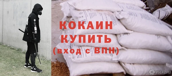 а пвп мука Нефтегорск
