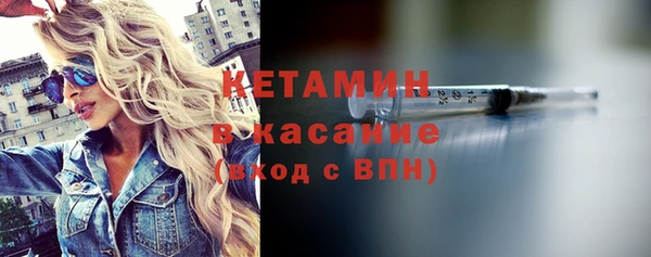 гашик Новокубанск