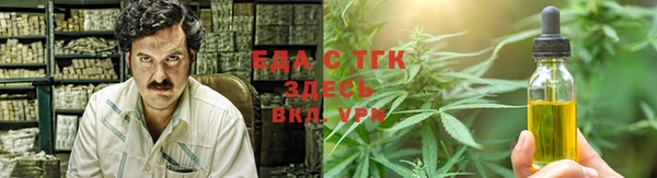 а пвп мука Нефтегорск