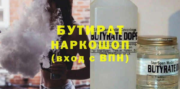 метамфетамин Новозыбков