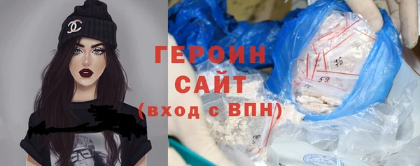 гашик Новокубанск