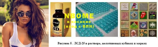 а пвп мука Нефтегорск