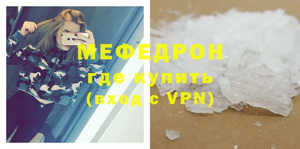 гашик Новокубанск