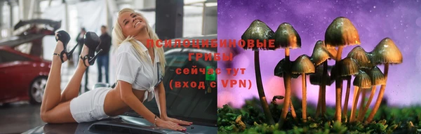 метамфетамин Новозыбков