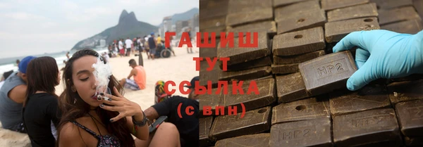 гашик Новокубанск