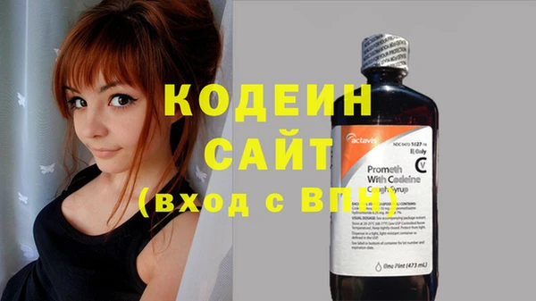 метамфетамин Новозыбков