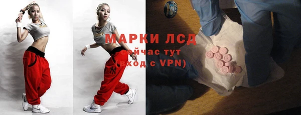 метамфетамин Новозыбков