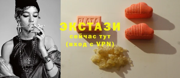 метамфетамин Новозыбков