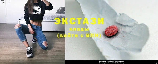 гашик Новокубанск
