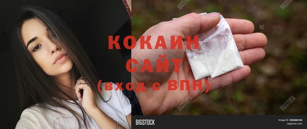 метамфетамин Новозыбков