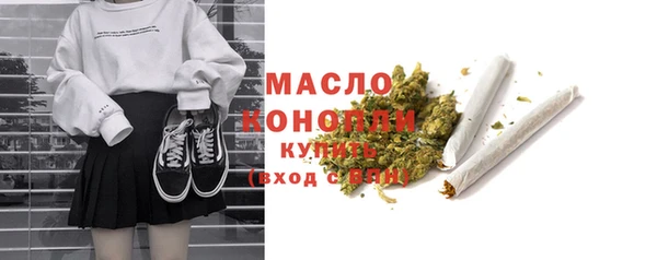 гашик Новокубанск