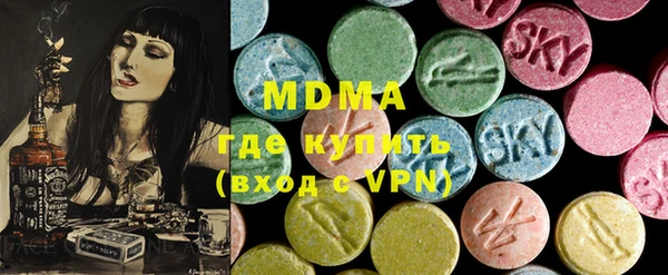 метамфетамин Новозыбков