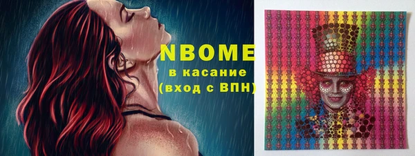 эйфоретик Нея