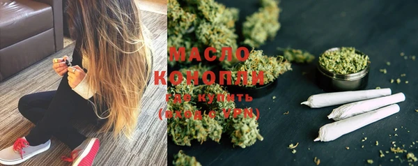 метамфетамин Новозыбков