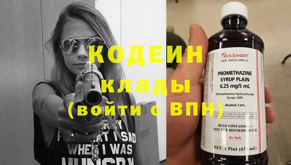 гашик Новокубанск