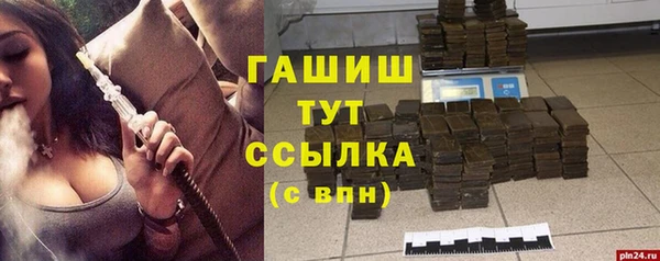 каннабис Нефтекумск