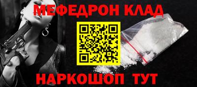 крисы Гусиноозёрск