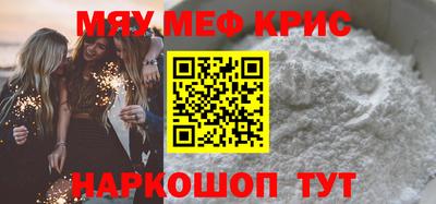 крисы Гусиноозёрск