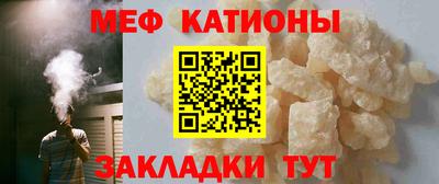 крисы Гусиноозёрск