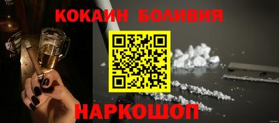 альфа пвп Гусь-Хрустальный