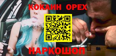 альфа пвп Гусь-Хрустальный