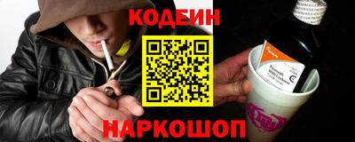 крисы Гусиноозёрск
