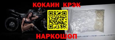 COCAINE Балашиха