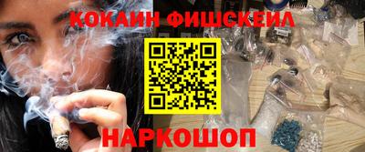 COCAINE Балашиха