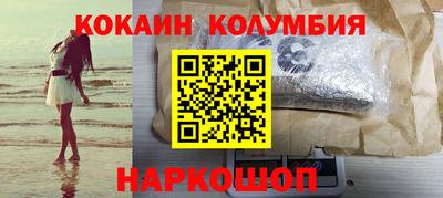 МДМА Жуковский
