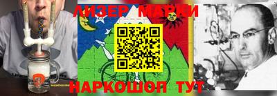 крисы Гусиноозёрск