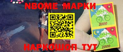 альфа пвп Гусь-Хрустальный