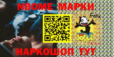 круглые Балахна