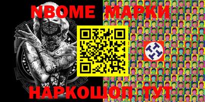 круглые Балахна