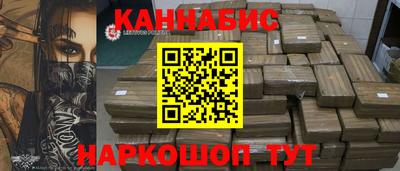 героин Балаково