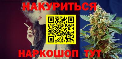 героин Балаково