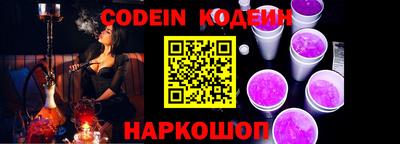 крисы Гусиноозёрск