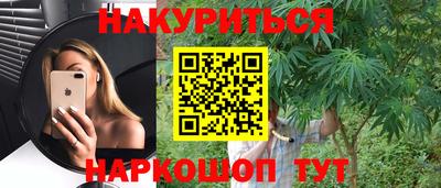 героин Балаково