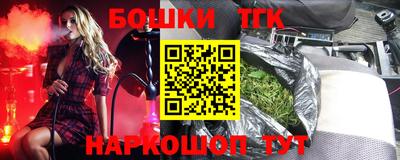 COCAINE Балашиха